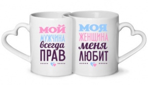 Чашка керамическая с ручкой в форме сердца с нанесенным изображением