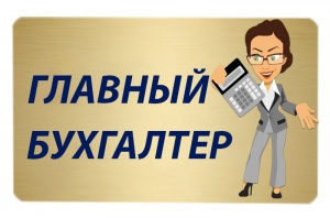 Табличка на металі