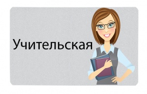 Табличка на металі
