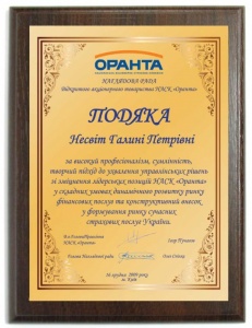 Друк на металі 