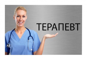 Табличка на металі
