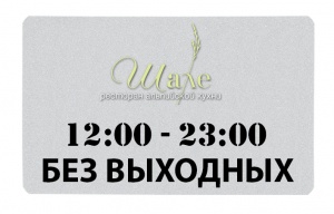 Табличка на металі