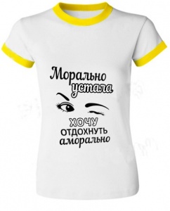 Футболка с надписью
