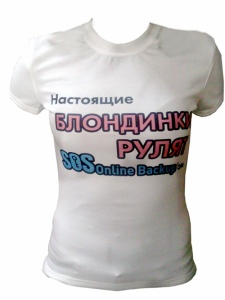 Футболка с надписью