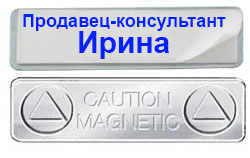 Магнитный держатель с надписью
