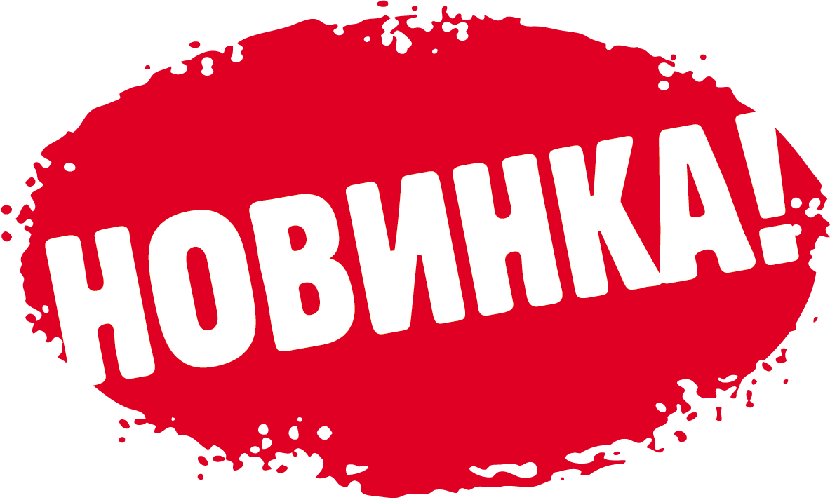 Надходження нового картону !