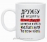 Чашка з Вашим дизайном MUG 11 стандарт 3