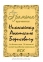 Друк на металі, 150 х 200 мм 5