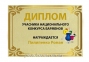 Печать на металле, 200 х 300 мм 11