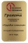 Печать на металле, 200 х 300 мм 10