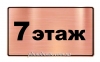 Печать на металле, 100 х 150 мм 1