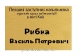 Друк на металі, 150 х 200 мм 9