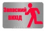 Печать на металле, 100 х 150 мм 3