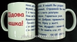 Чашка с Вашим дизайном керамическая белая десертная 0