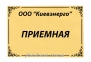 Печать на металле, 100 х 150 мм 6