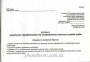 Журнал предрейсового и послерейсового медицинских осмотров водителей, А4, 48 листов 1