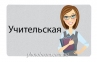 Печать на металле, 100 х 150 мм 8