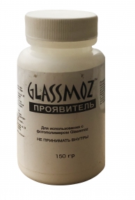 Проявитель Glassmoz, 150 гр