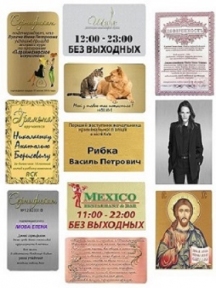 Изготовление из металла сертификатов, дипломов, информационных табличек,  грамот, вывесок, автопортретов, икон, визиток, бейджов, шильдов и многое другое