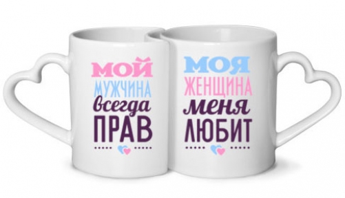 Чашка с Вашим дизайном для влюбленных LOVER (2 шт)