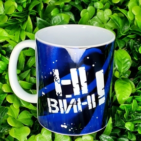 Кружка патріотична біла 2