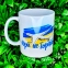 Кружка патріотична біла 7